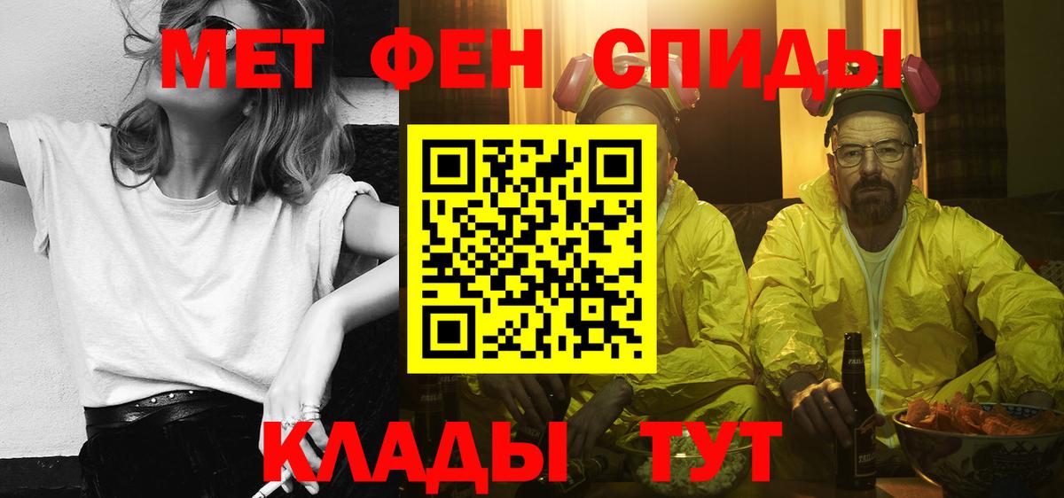 Амфетамин Розовый Первоуральск