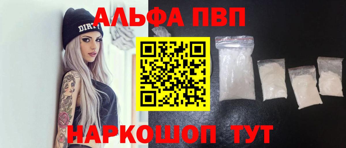 A-PVP СК КРИС Первоуральск