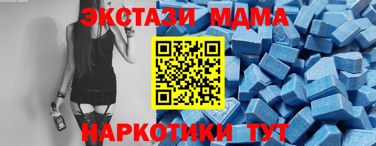 Экстази 300 mg  Вход с VPN  Первоуральск  ЭКСТАЗИ 99% 