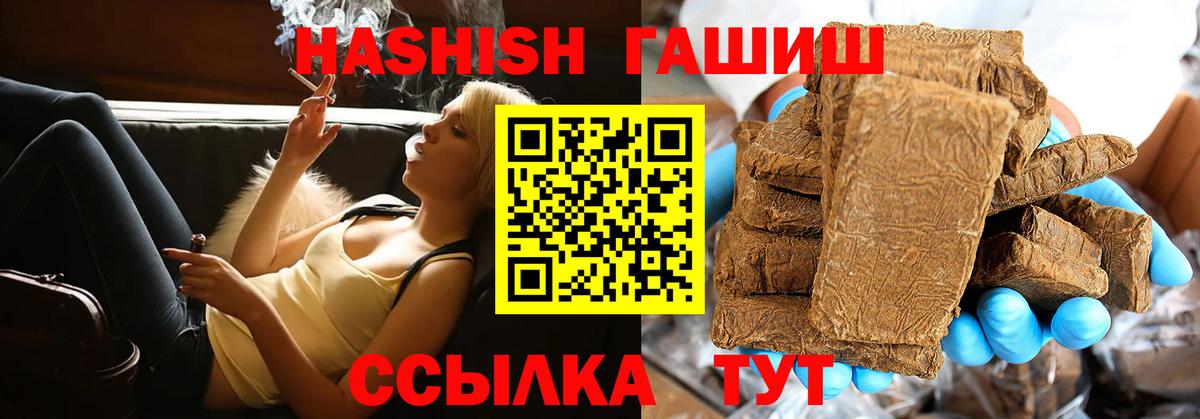 Первоуральск  Гашиш Изолятор  Вход с VPN 