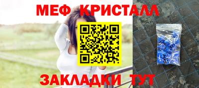 герыч Старая Купавна