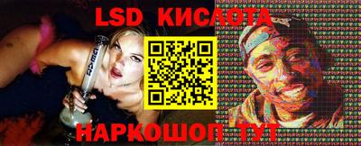 спиды Татарск