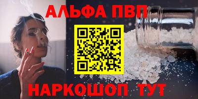 спиды Татарск