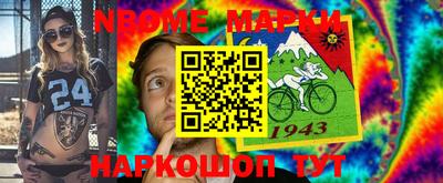 мефедрон VHQ Ставрополь