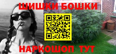 мефедрон VHQ Ставрополь