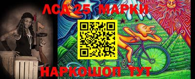 мефедрон VHQ Ставрополь