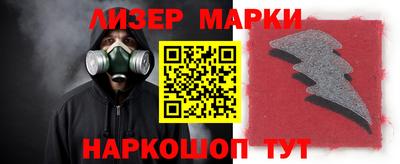 мефедрон VHQ Ставрополь