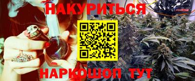 мефедрон VHQ Ставрополь