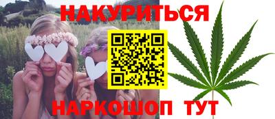 мефедрон VHQ Ставрополь