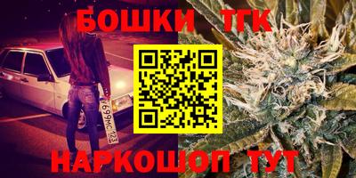 мефедрон VHQ Ставрополь