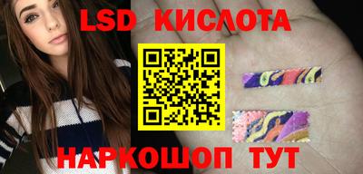 герыч Старая Купавна