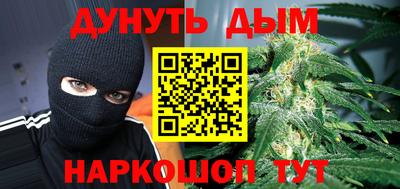 герыч Старая Купавна