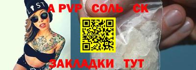 герыч Старая Купавна