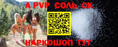 герыч Старая Купавна