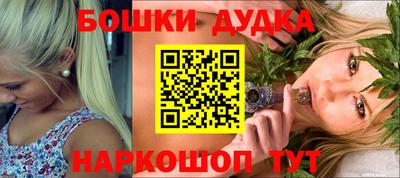 герыч Старая Купавна