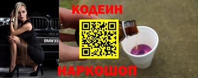 герыч Старая Купавна