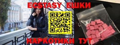 мефедрон VHQ Ставрополь