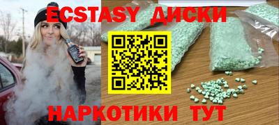 мефедрон VHQ Ставрополь