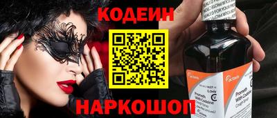 мефедрон VHQ Ставрополь