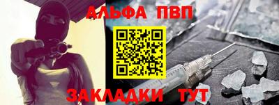 герыч Старая Купавна