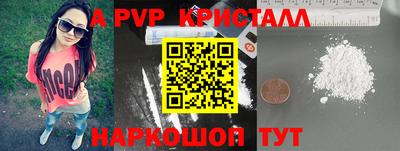 герыч Старая Купавна