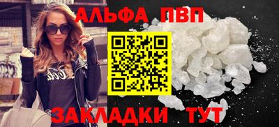 герыч Старая Купавна