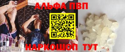 мефедрон VHQ Ставрополь