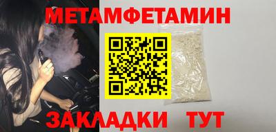 мефедрон VHQ Ставрополь