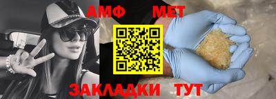 герыч Старая Купавна