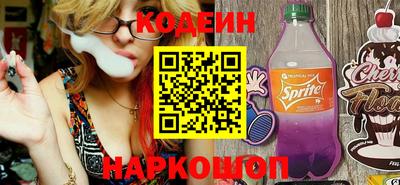 мефедрон VHQ Ставрополь