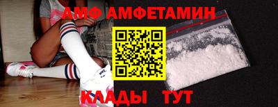 мефедрон VHQ Ставрополь