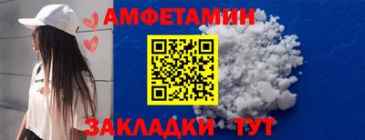 мефедрон VHQ Ставрополь
