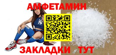 мефедрон VHQ Ставрополь