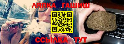 мефедрон VHQ Ставрополь