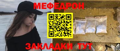 герыч Старая Купавна