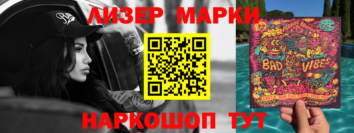 LSD-25 экстази ecstasy  Вход с VPN  LSD-25 экстази кислота  ЛСД экстази  Первоуральск 