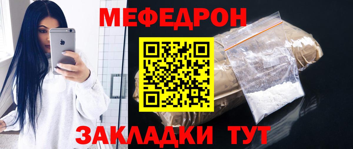 ГАШ  Вход с VPN  COCAIN  Меф МЯУ МЯУ кристаллы  Первоуральск  LSD-25  Каннабис  MDMA 