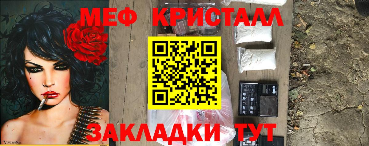 МЯУ-МЯУ  МЯУ-МЯУ 4 MMC  МЯУ-МЯУ  Вход с VPN  Первоуральск 