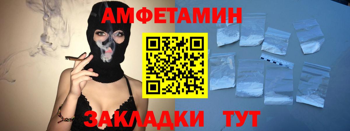 Первоуральск  МЕТАМФЕТАМИН кристалл  Вход с VPN 