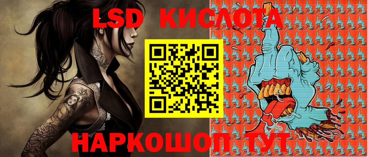 магазин    Вход с VPN  Первоуральск  Наркотические марки 1,5мг 