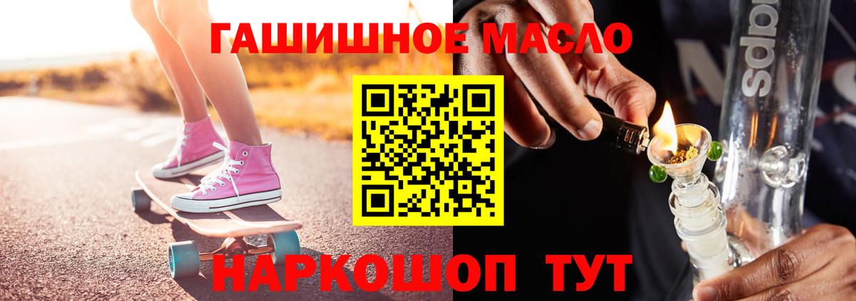Дистиллят ТГК концентрат Первоуральск